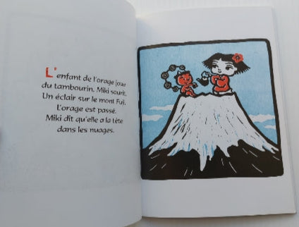 VOCHELLE : Le petit monde de Miki GALLIMARD 9782070633562