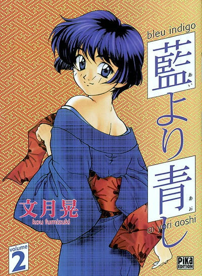 AOSHI FUMIZUKI T2 Bleu indigo PIKA 9782845992610