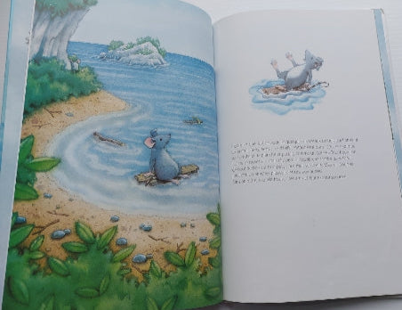 PFISTER Justine et l'île aux fruits rouges Éditions NORD-SUD 9783314213410