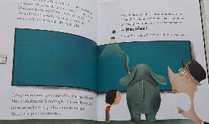DE BLOIS CORMIER Par la porte des éléphants COURTE ÉCHELLE 9782897741280