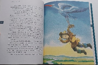 BAUM, F : Le Magicien d'Oz GRÜND 9782324006104