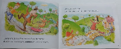 HARCOURT WORTZMAN : La planche à musique CHENELIÈRE 9782765003861