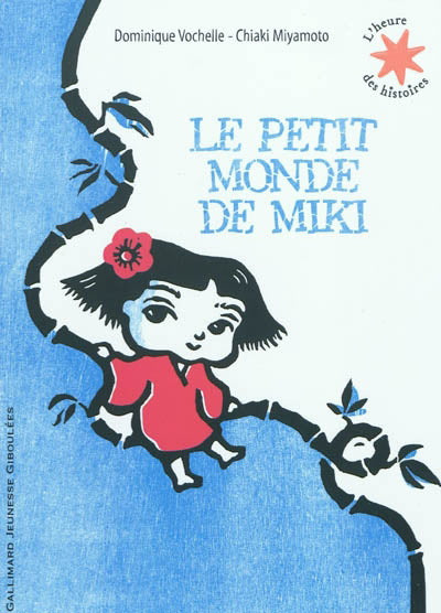 VOCHELLE : Le petit monde de Miki GALLIMARD 9782070633562
