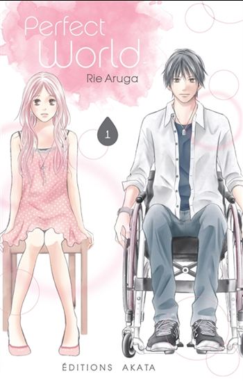 RIE ARUGA, T1 Perfect World, AKATA 9782369741480