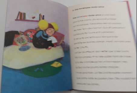 GIUDICELLI LEBOT : Victor et la fée Linotte, Délie mes mots AUZOU 9782733811740