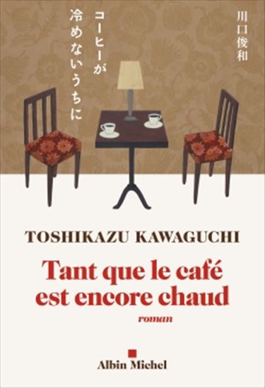 KAWAGUCHI, Toshikazu : Tant que le café est encore chaud, ALBIN MICHEL 9782226458506