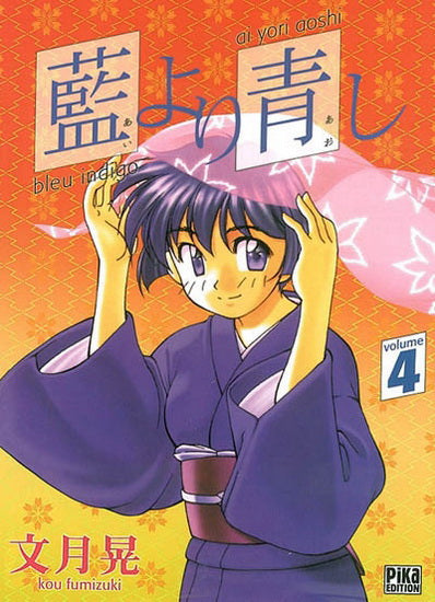 AOSHI FUMIZUKI T4 Bleu indigo PIKA 9782845993006
