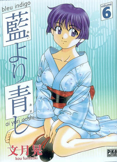AOSHI FUMIZUKI T6 Bleu indigo PIKA 9782845993334