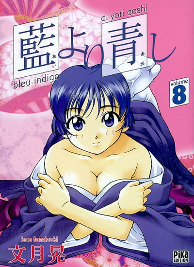 AOSHI FUMIZUKI T8 Bleu indigo PIKA 9782845993679