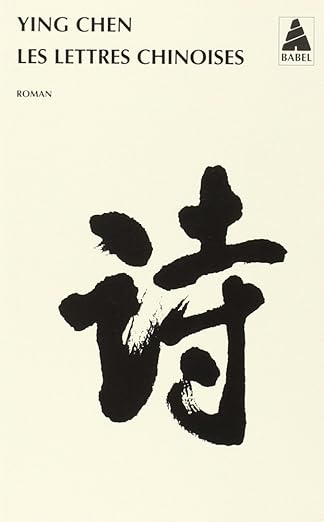 CHEN, Ying : Les lettres chinoises LEMÉAC 9782742719556