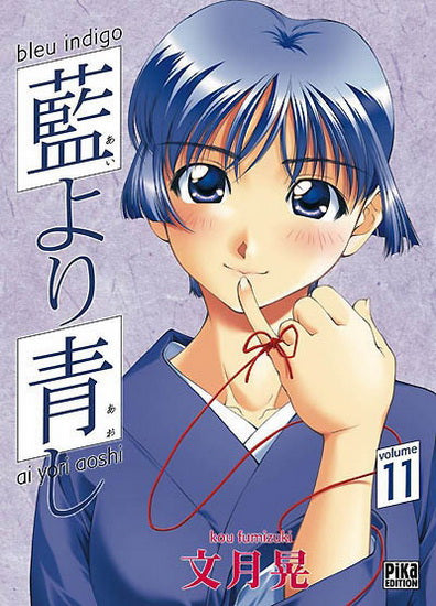 AOSHI FUMIZUKI T11 Bleu indigo PIKA 9782845994195