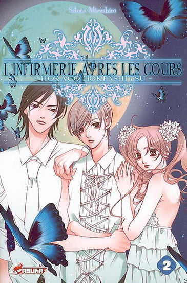 SETONA MIZUSHIRO, T2 L'infirmerie après les cours, ASUKA 9782849651391