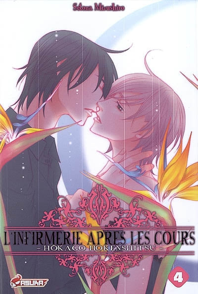 SETONA MIZUSHIRO, T4 L'infirmerie après les cours, ASUKA 9782849651940