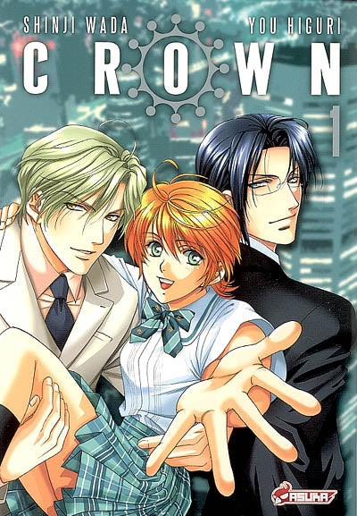 HIGURI WADA T1 Crown ASUKA 9782849653166