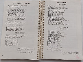 Ensemble, si on chantait AUGMENTÉE