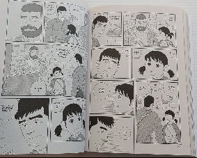 TAGAME, Gengoroh : T2 Le Mari de mon frère, AKATA 9782385690632