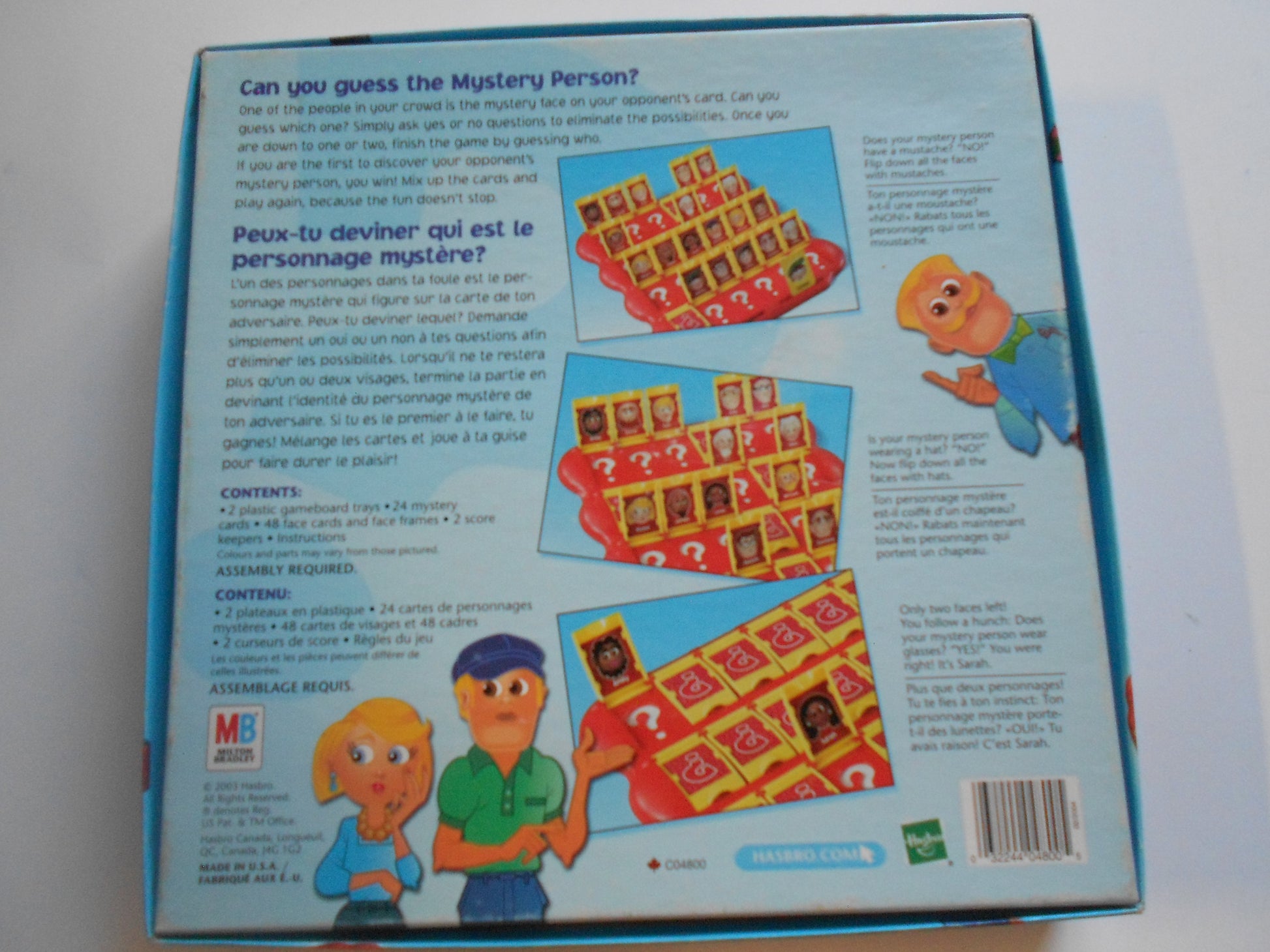 DSCN1351.JPG